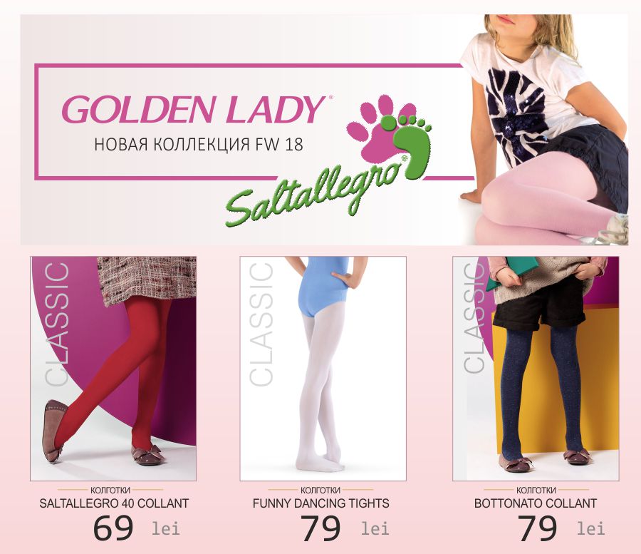 Philippe Matignon, Sisi, Golden Lady