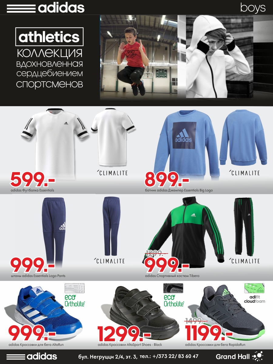 adidas Athletics