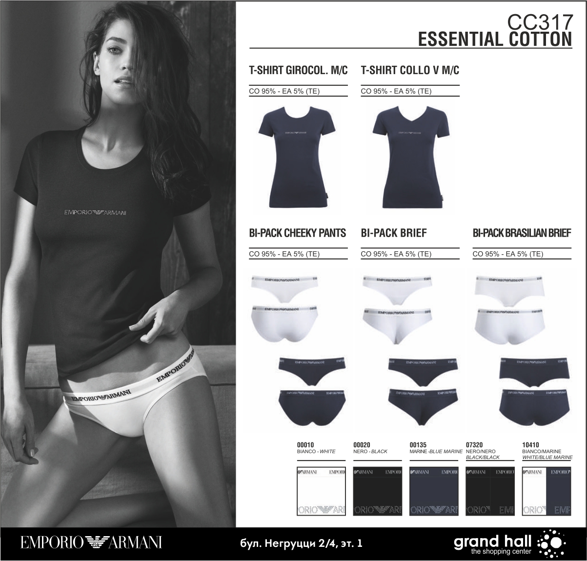 armani underwear