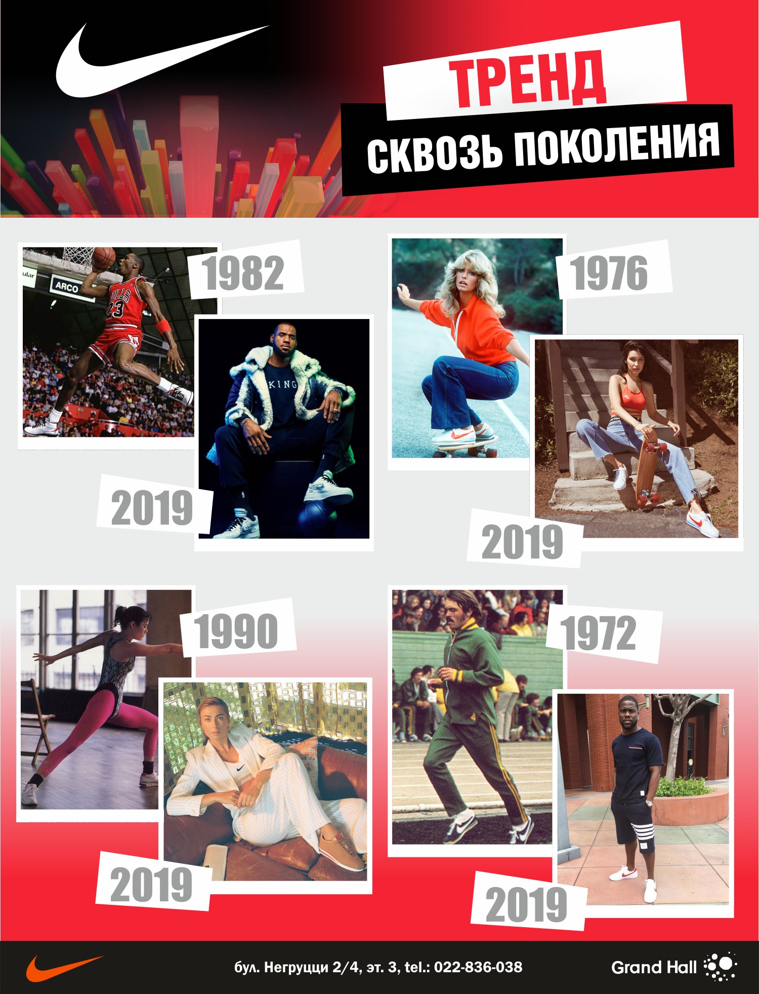 спортивная одежда, nike chisinau, adidas moldova