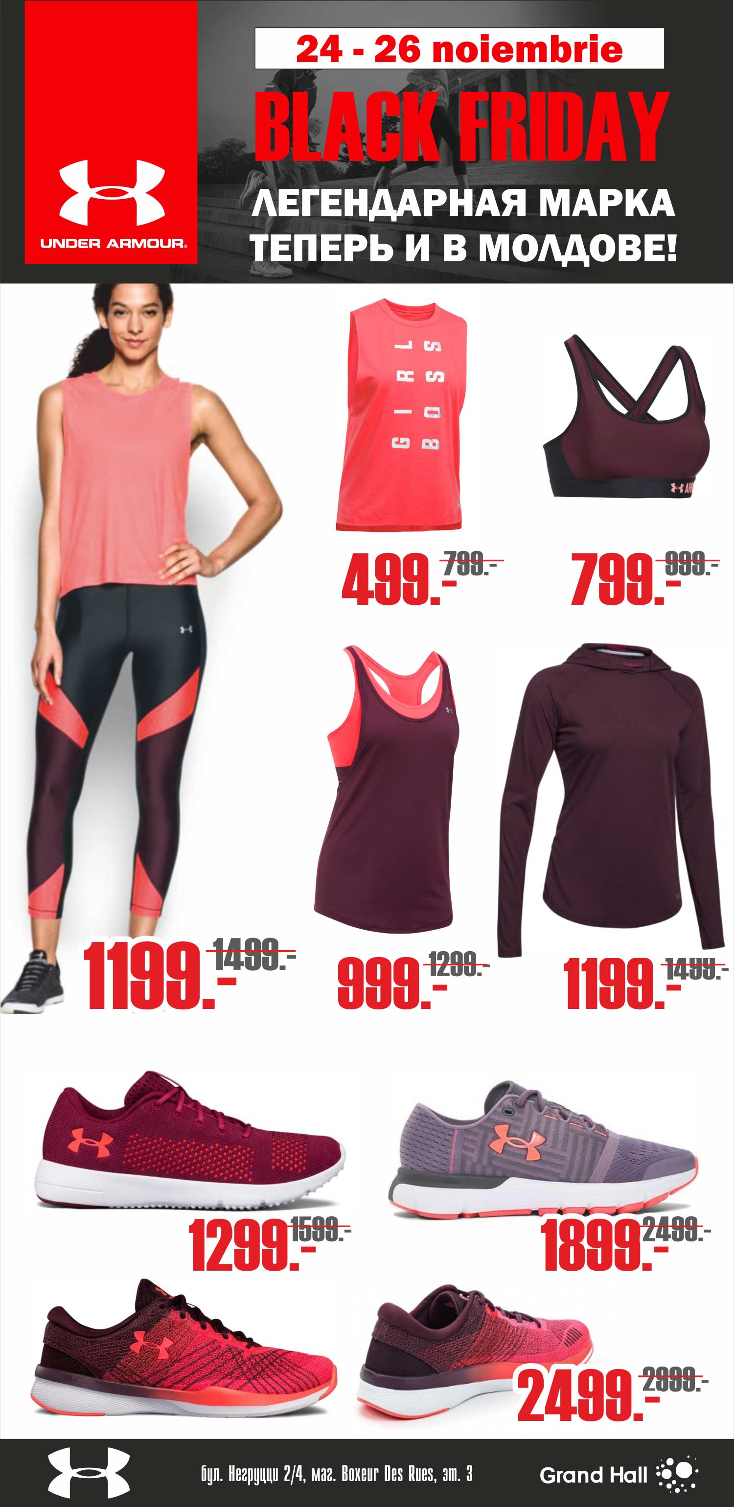 Boxeur Des Rues Black Friday
