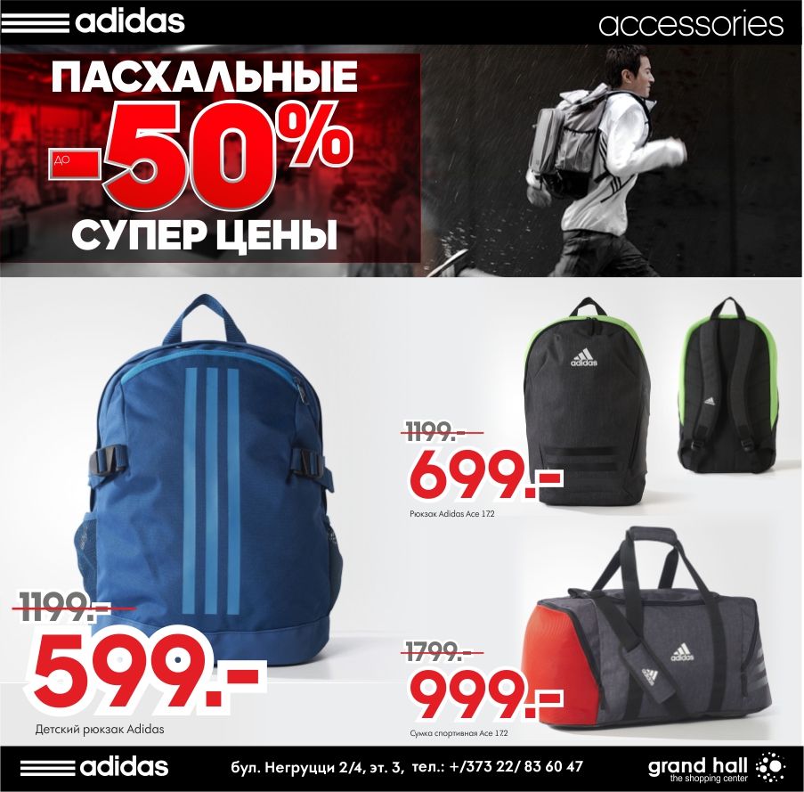 adidas super prețuri de paști