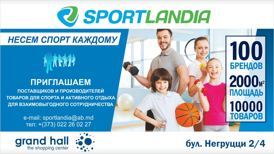 SPORTLANDIA moldova chisinau