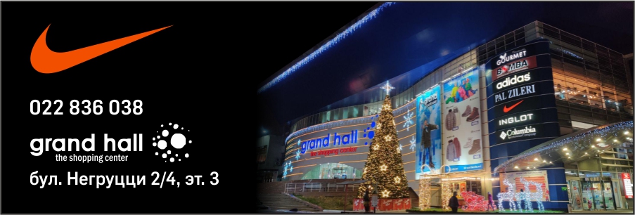 grand hall chisinau