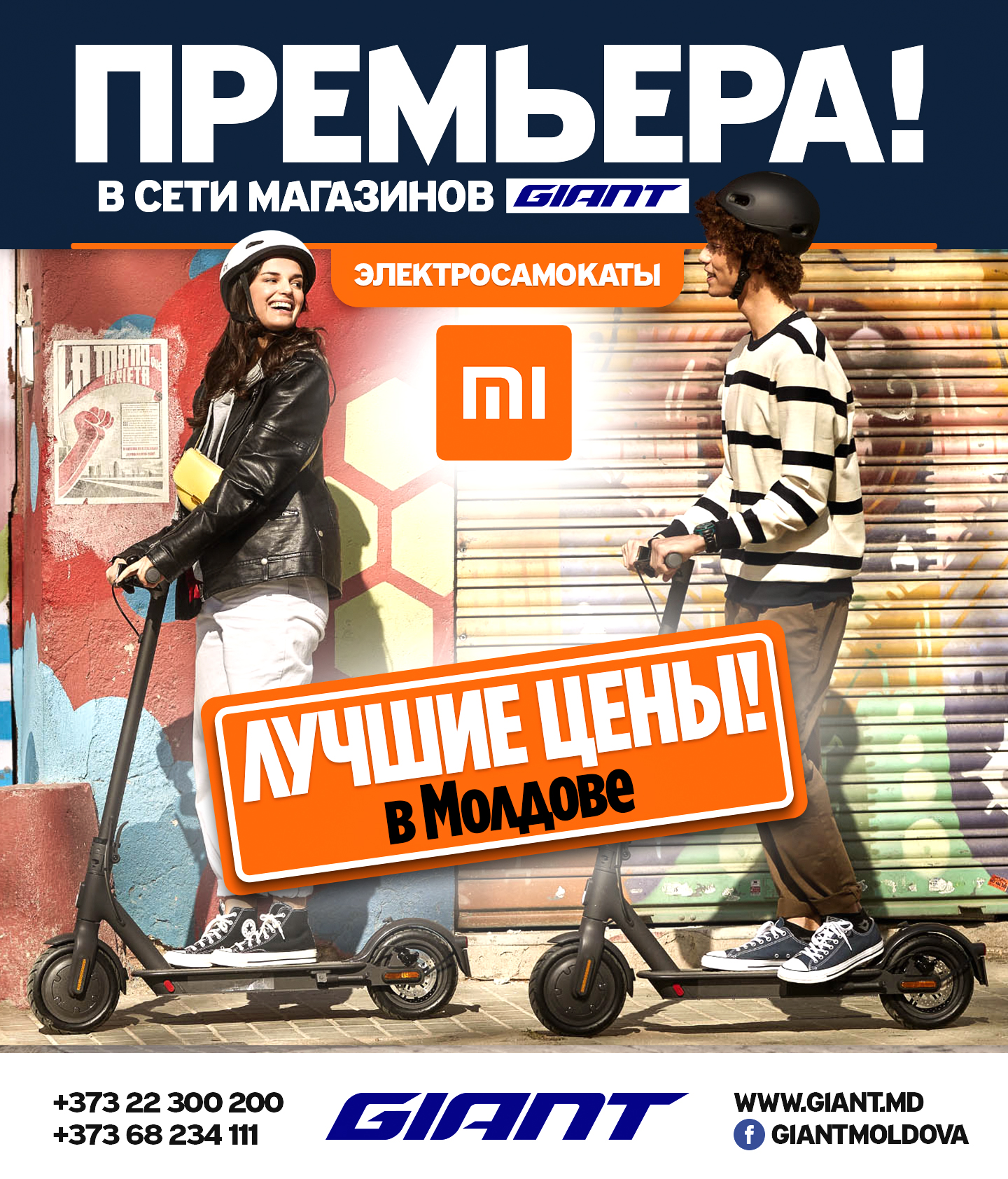 xiaomi chisinau