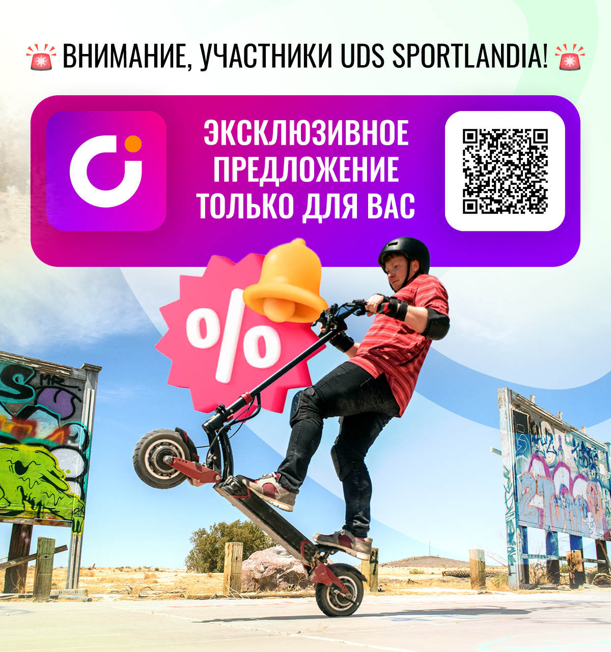 sportlandia chisinau balti