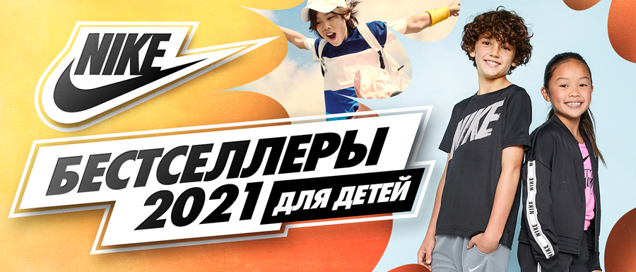 nike chisinau