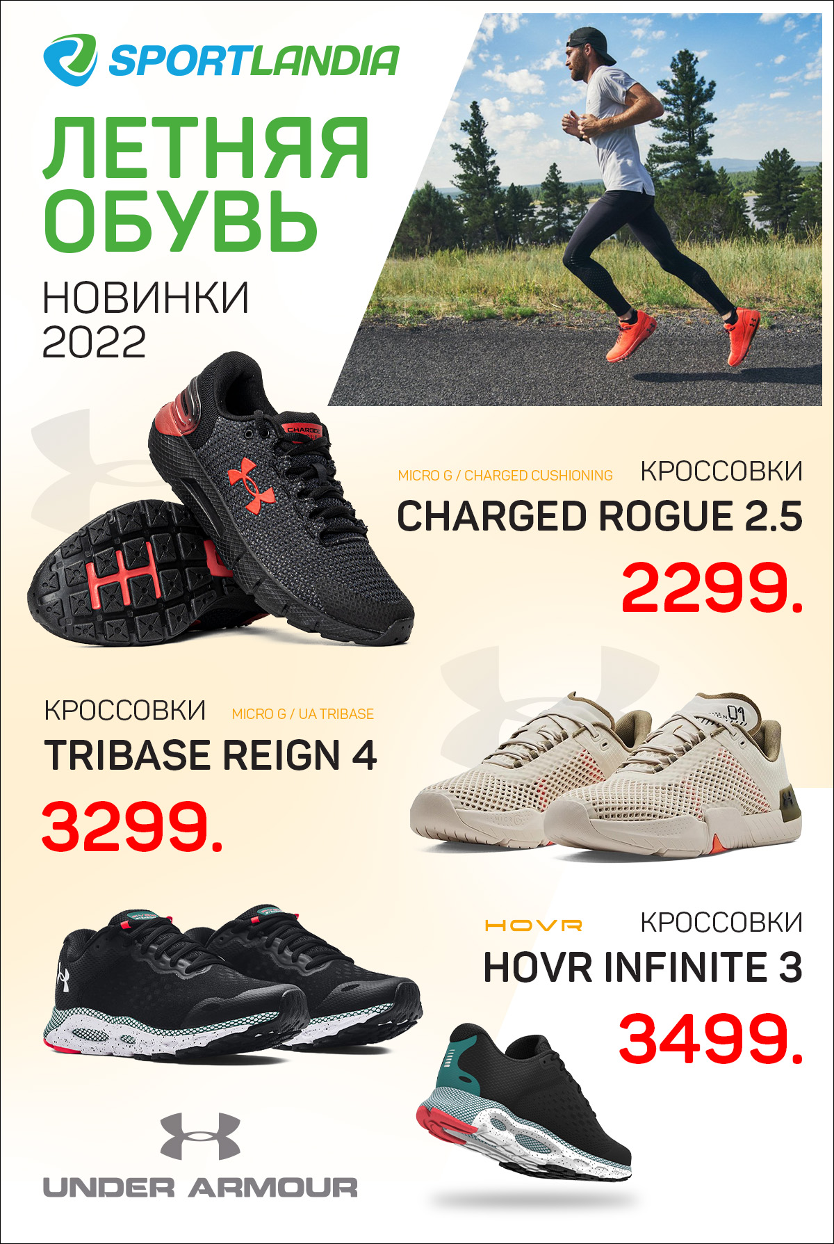 sportlandia chisinau balti