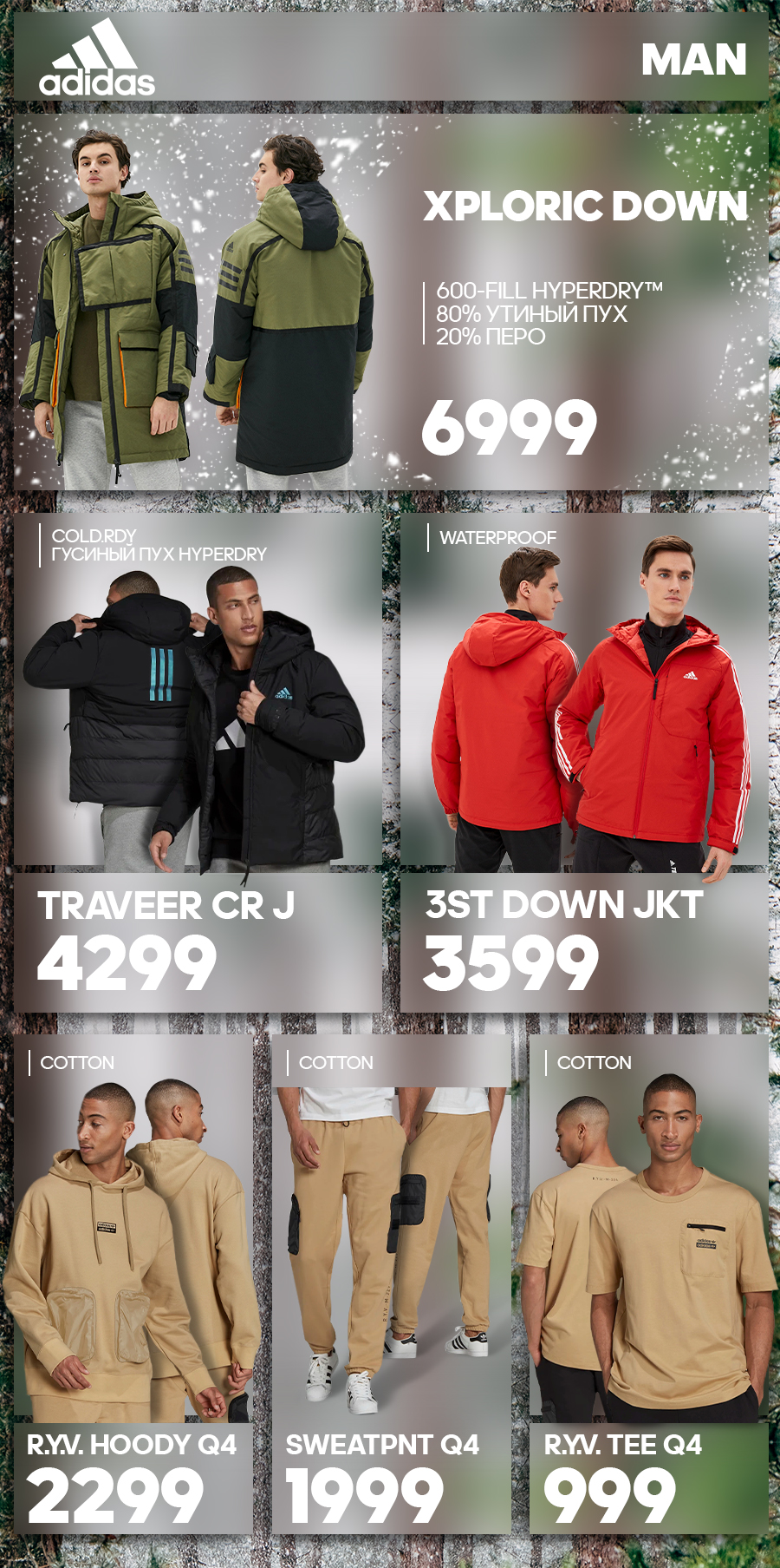 adidas moldova