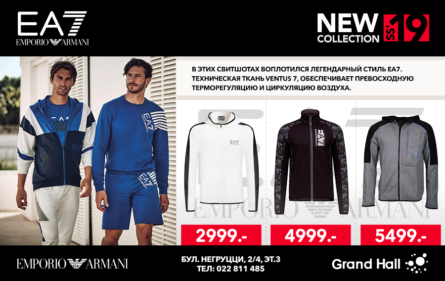ea7, grand hall, armani, armani men