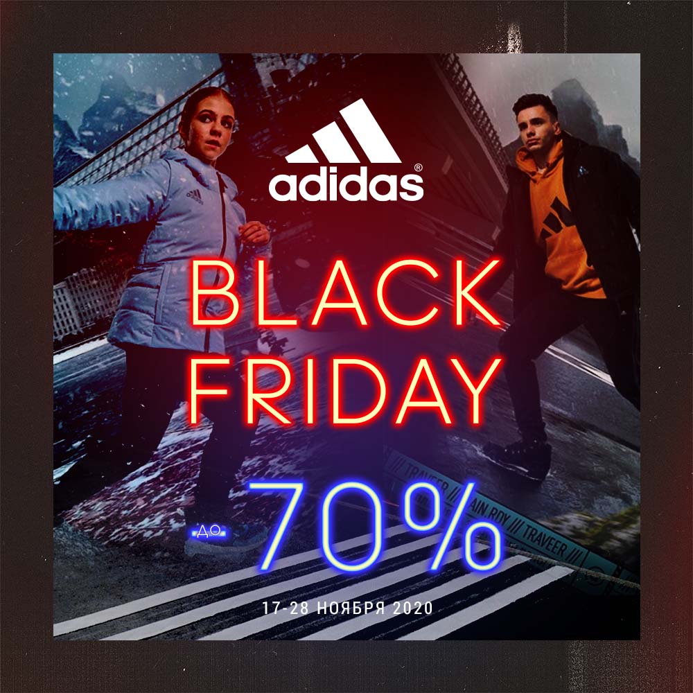 adidas moldova