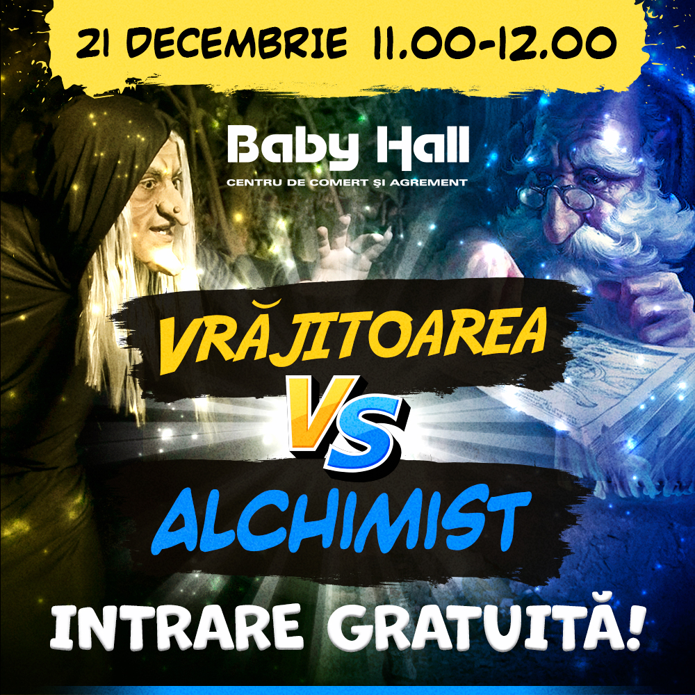 grand hall, baby hall