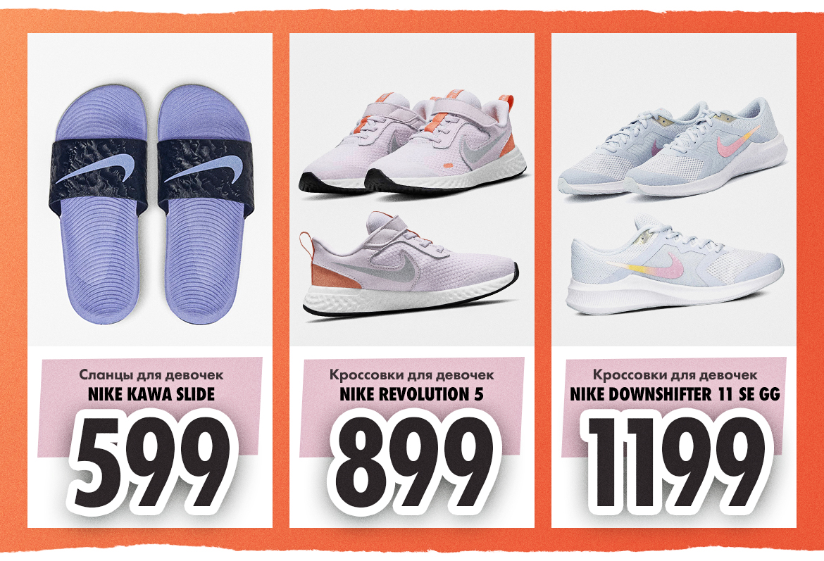 nike chisinau