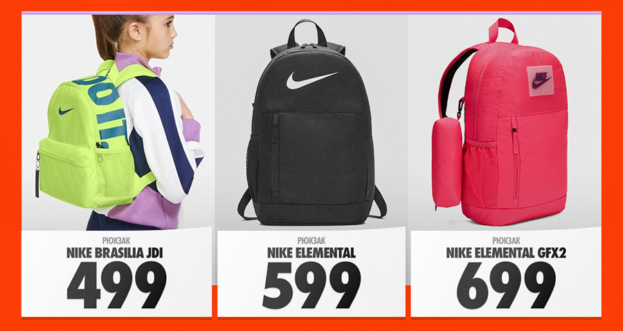 nike moldova