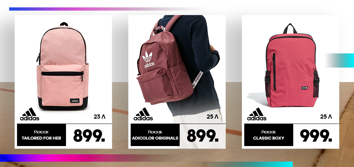 adidas chisinau