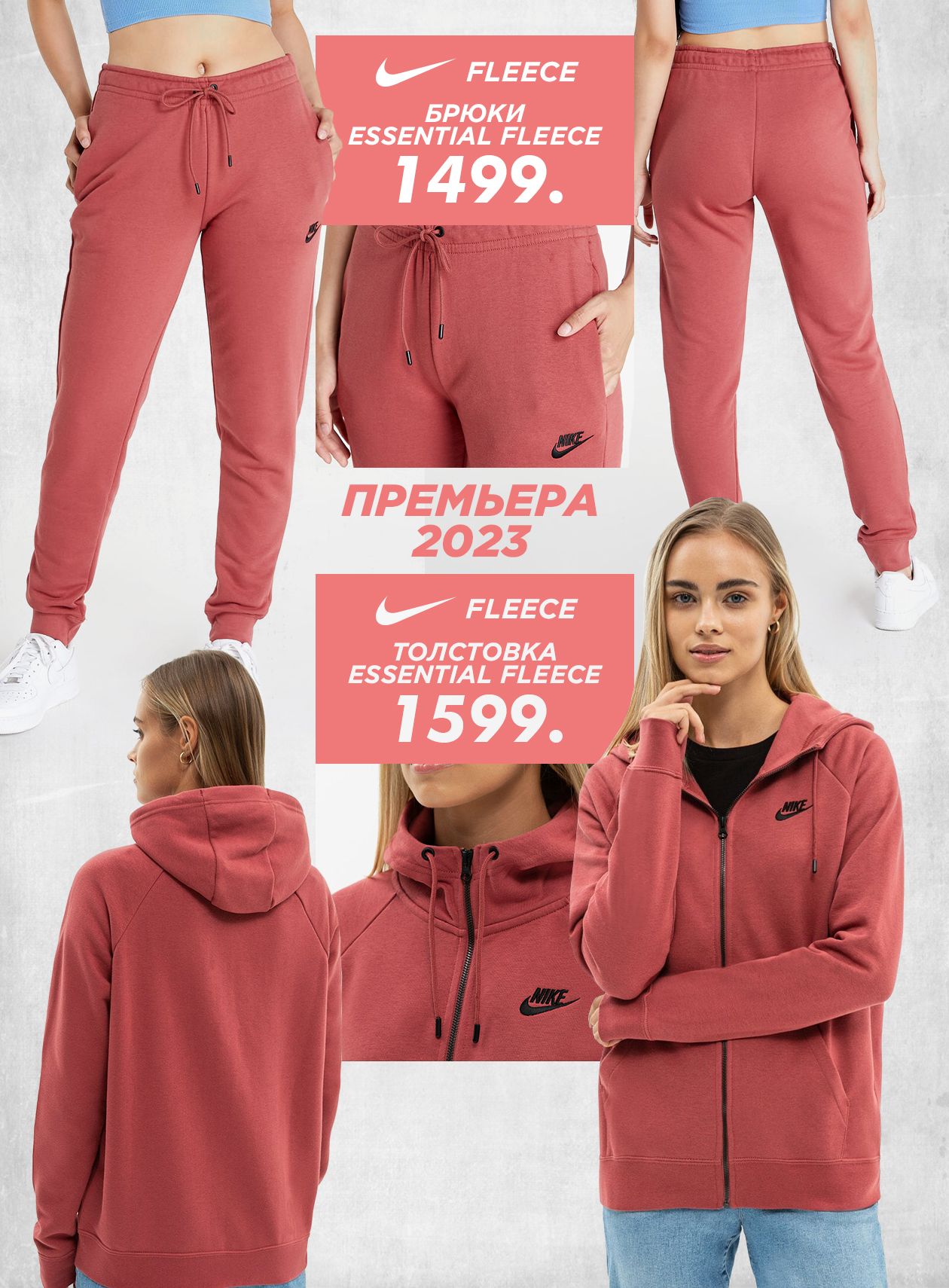 nike moldova