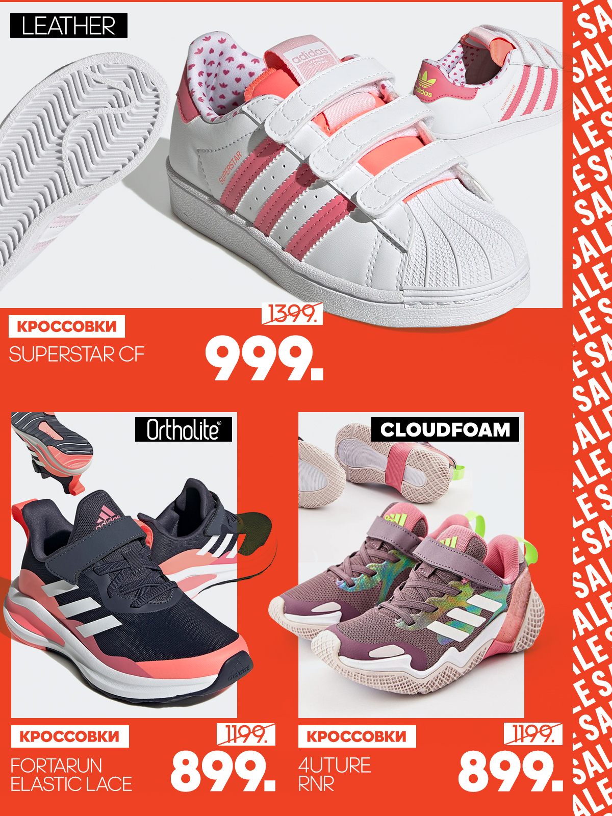 adidas chisinau
