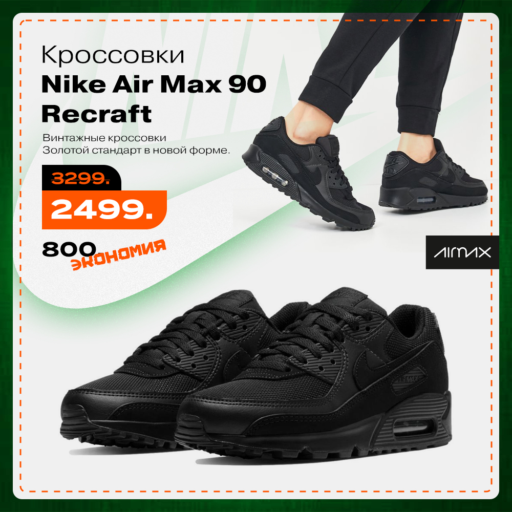 nike chisinau