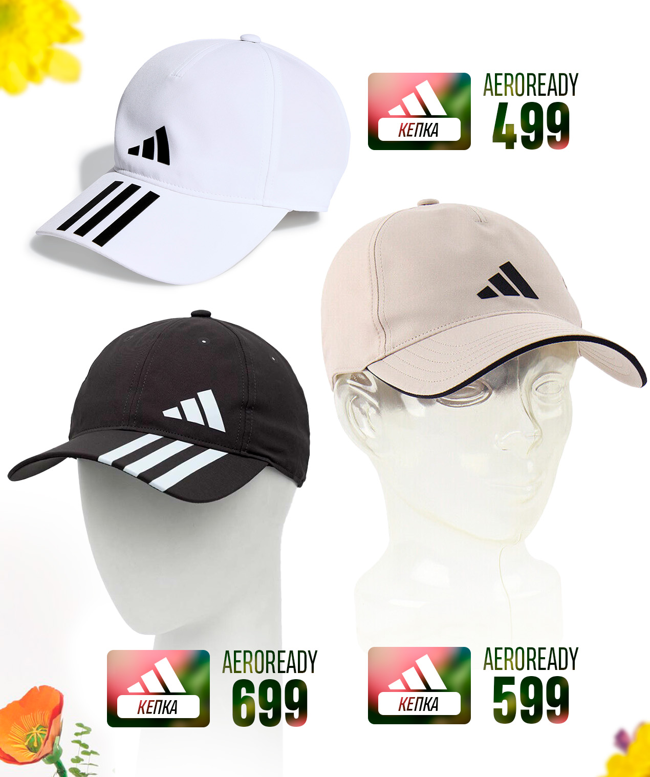 adidas moldova