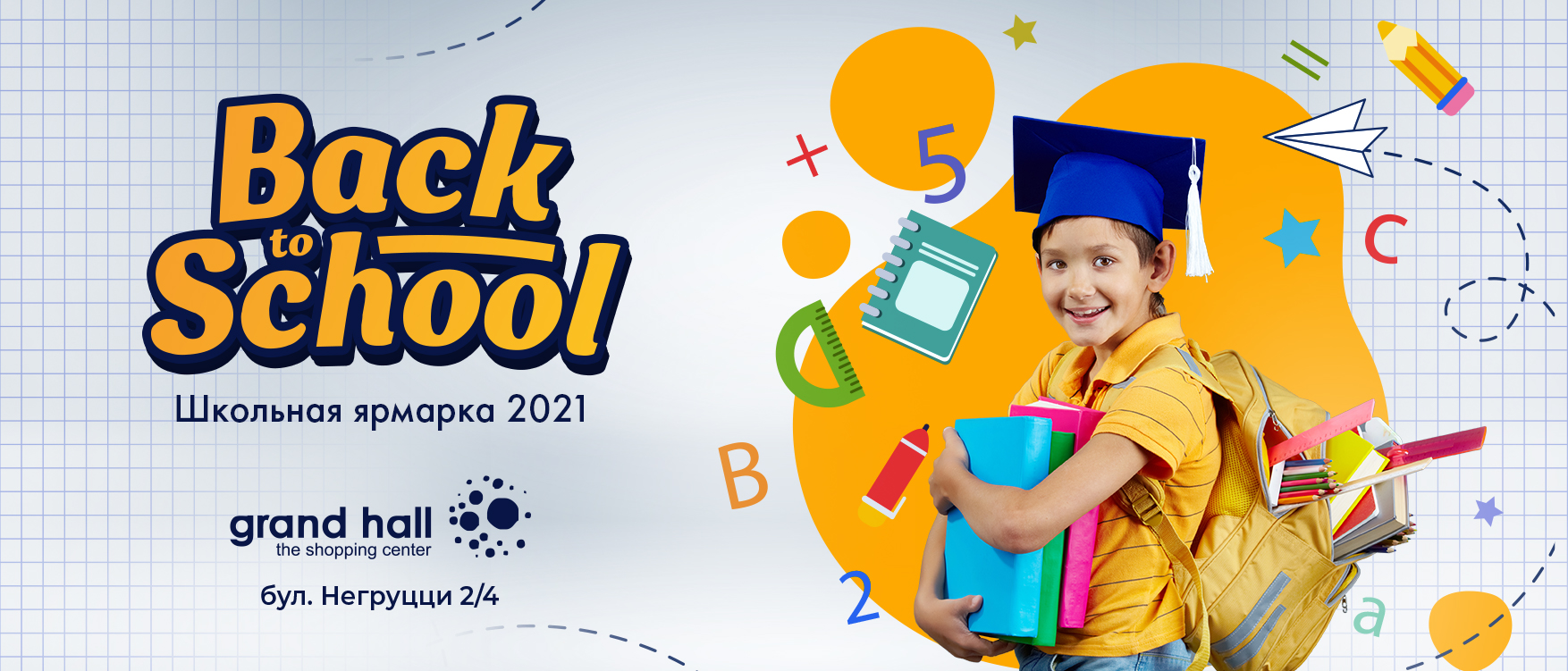 school1