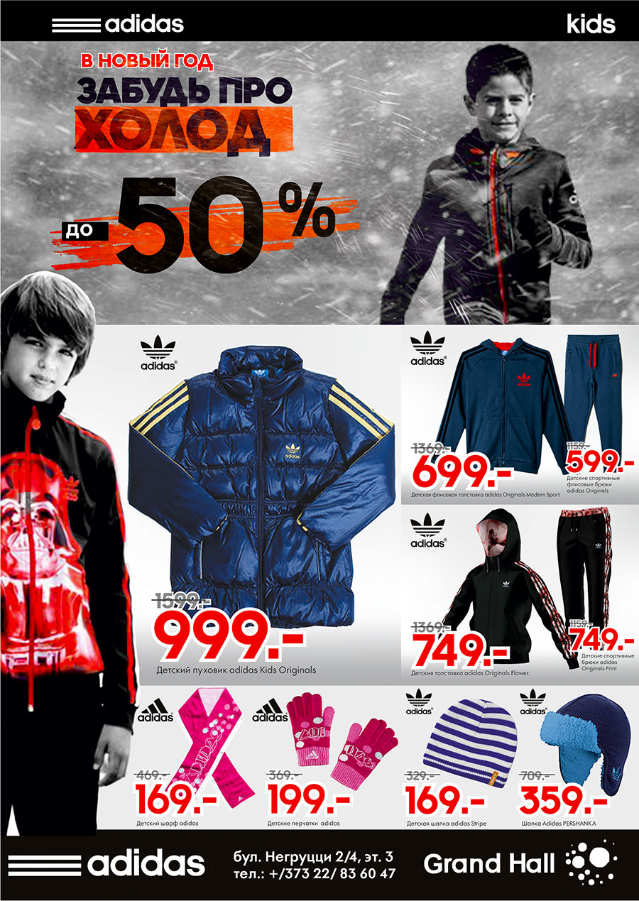 adidas