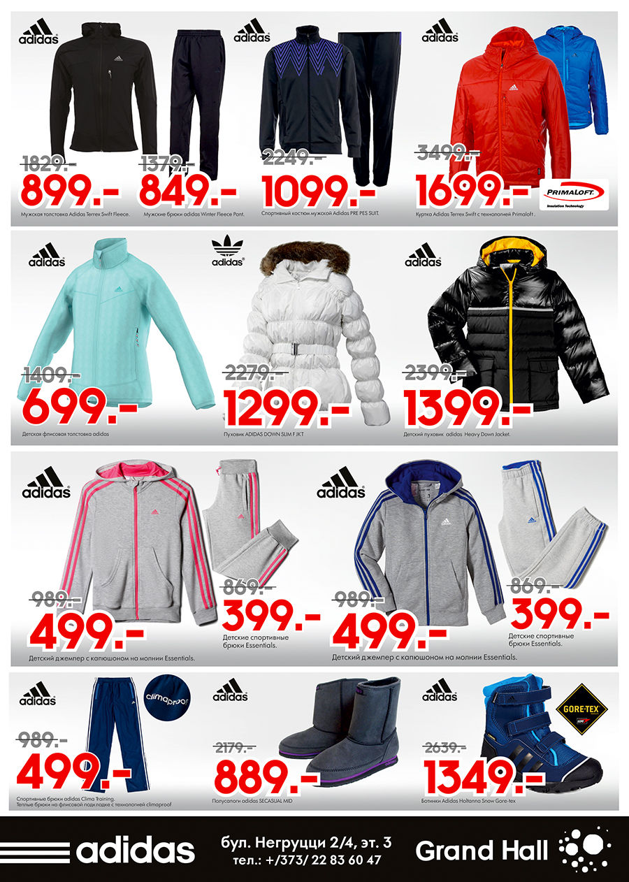 скидки до 70%