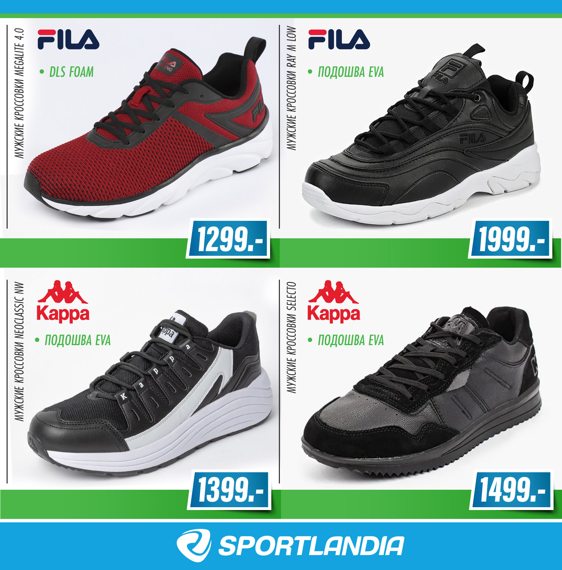 sportlandia chisinau
