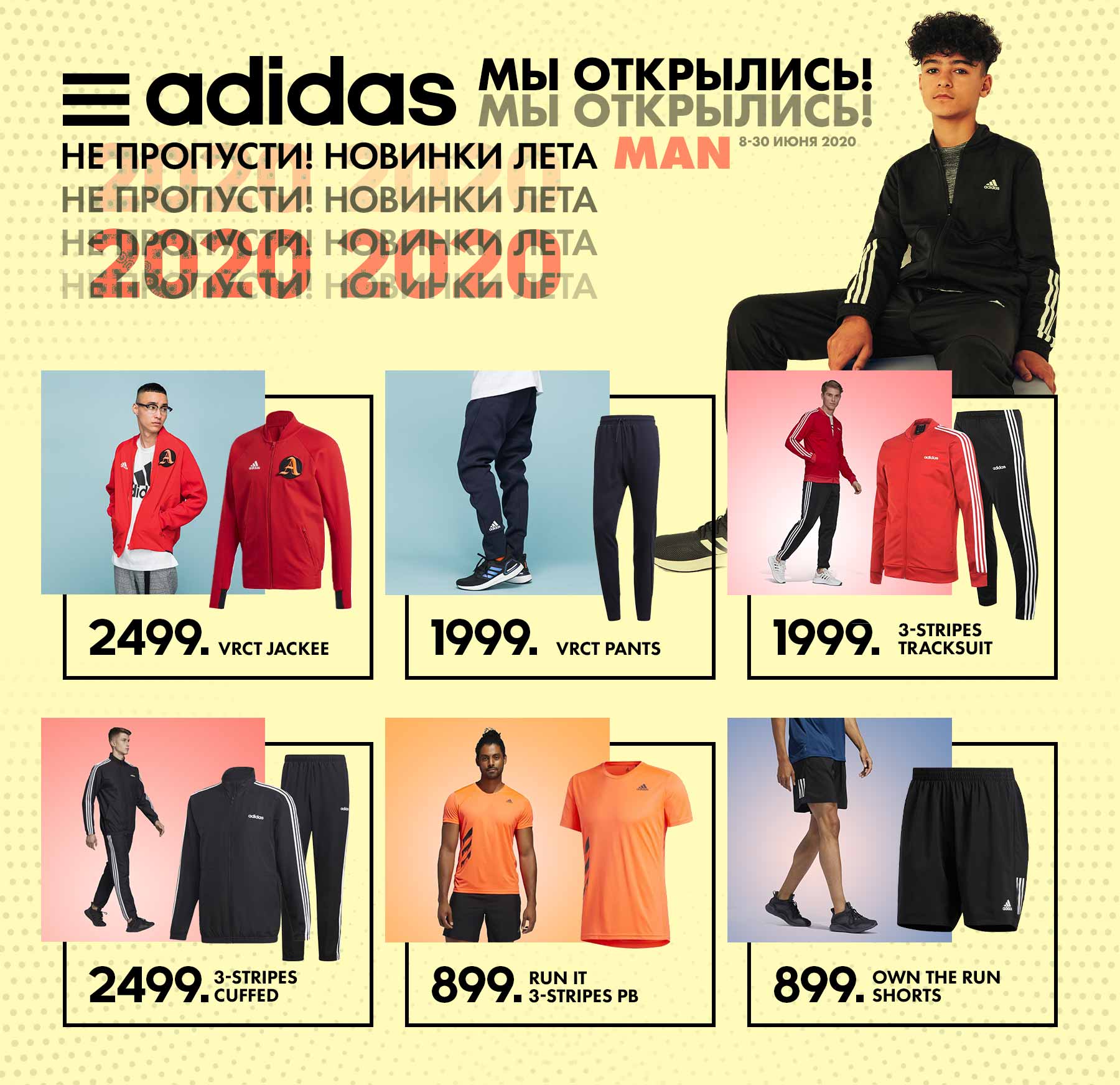 adidas moldova