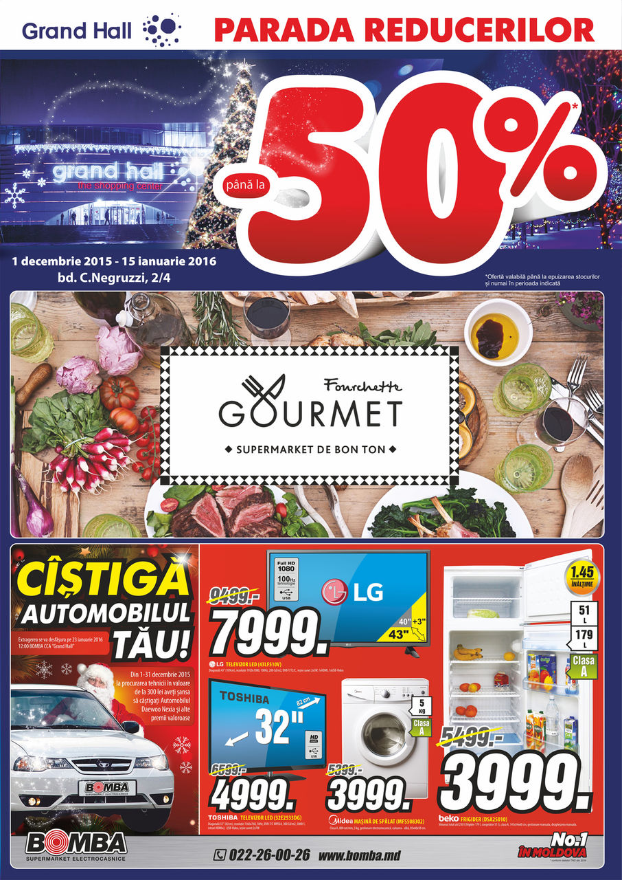 Grand Hall Baby Hall скидки до 50%