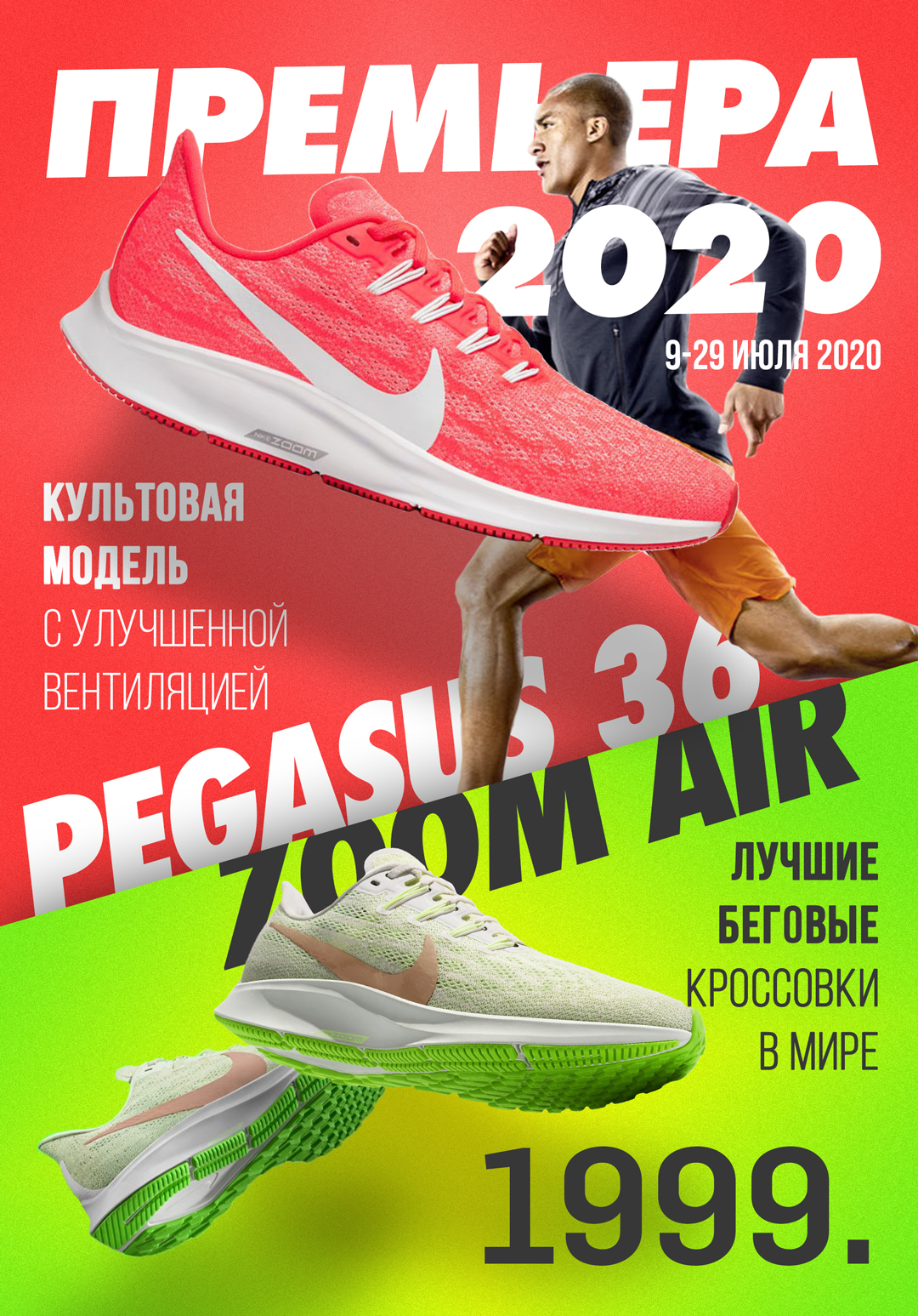 nike кишинев