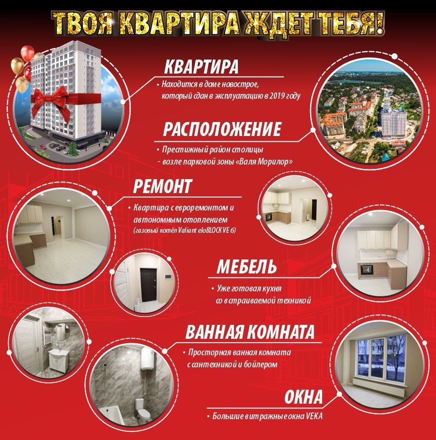 Рассрочка года LG - выиграй квартиру