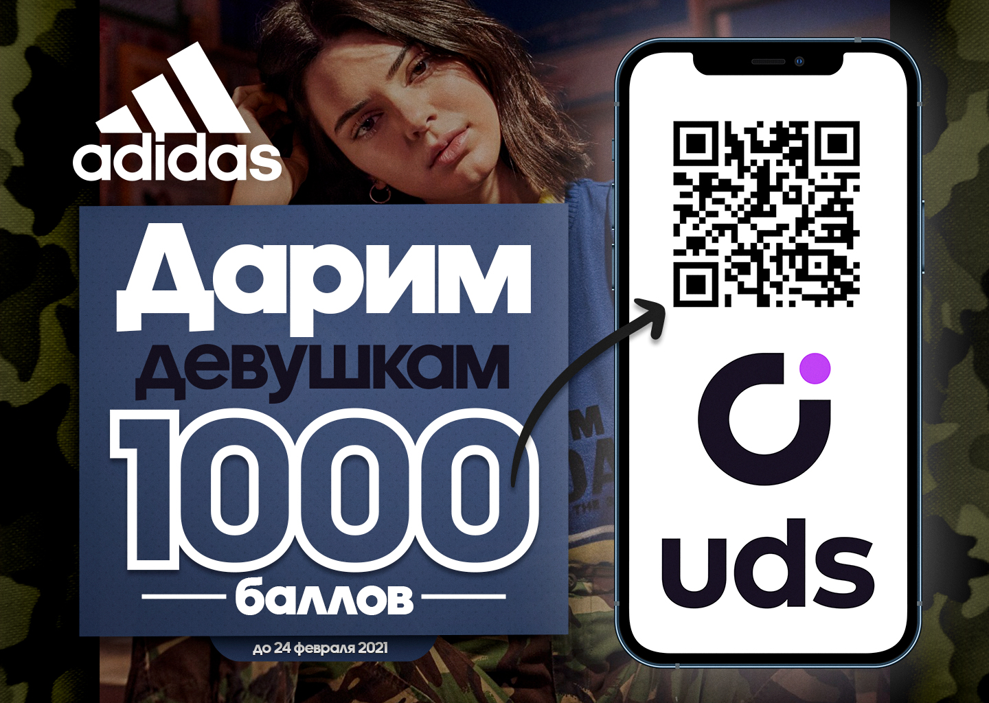 adidas moldova