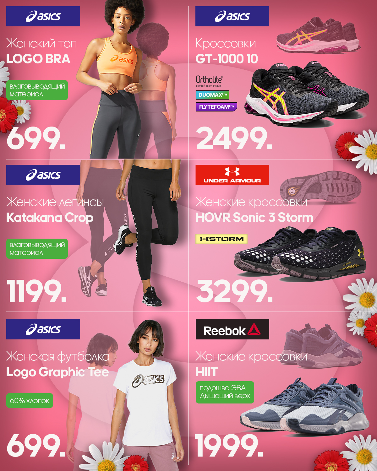 sportlandia moldova