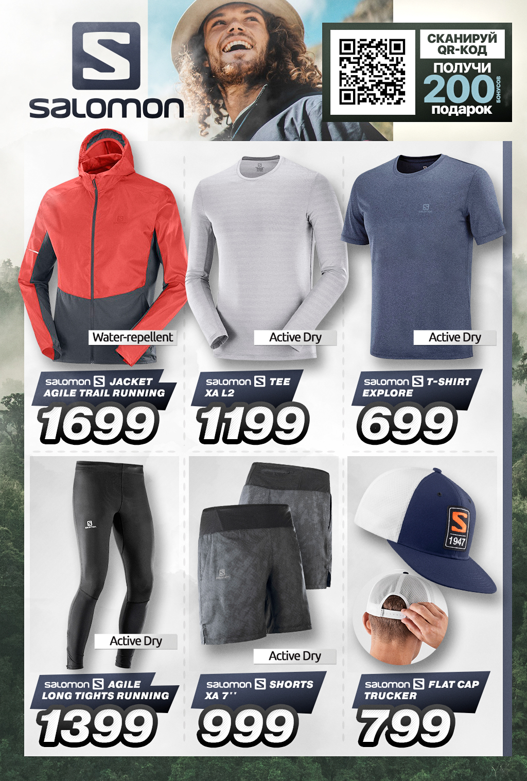sportlandia moldova