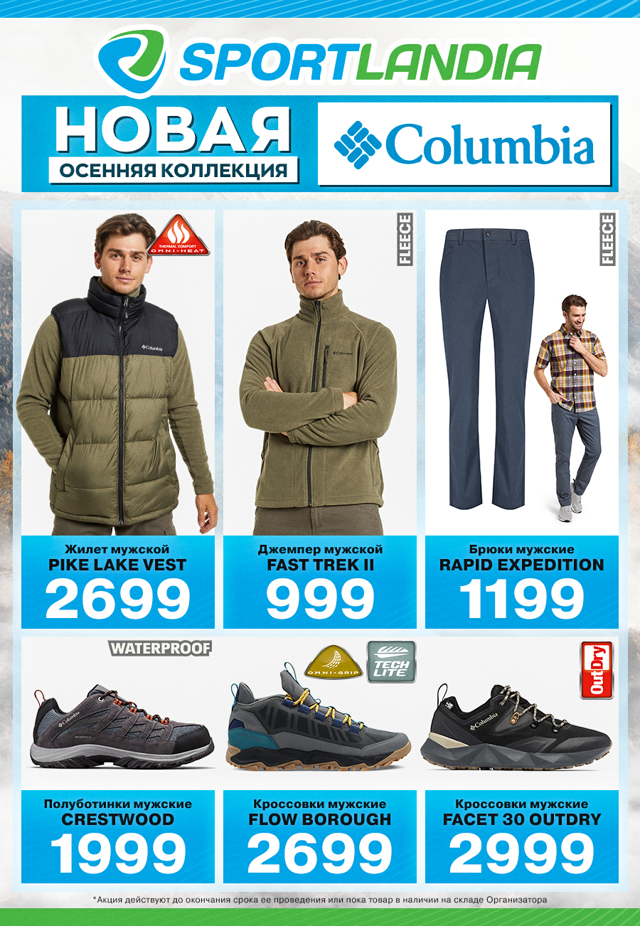 sportlandia chisinau balti