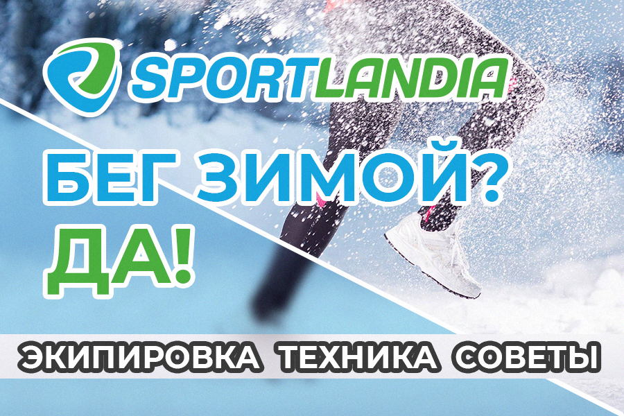 sportlandia moldova