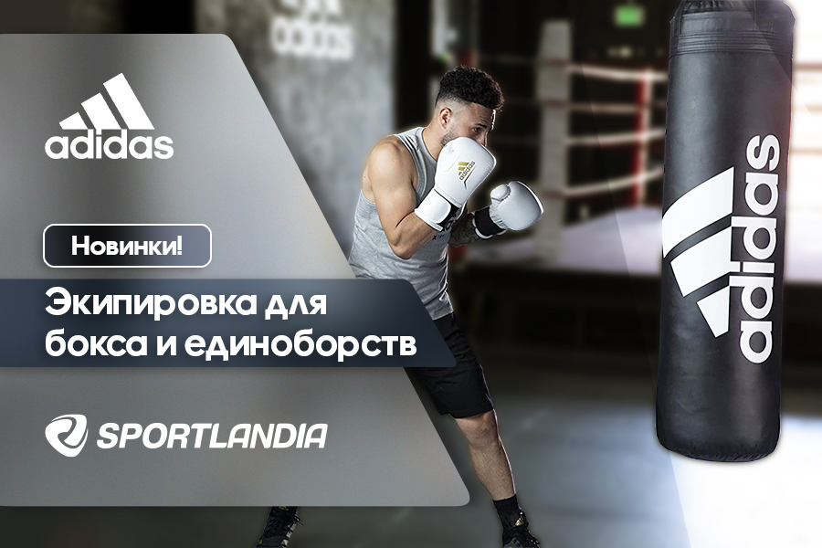 sportlandia moldova