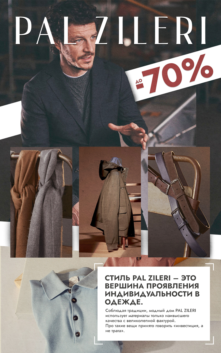pal zileri chisinau
