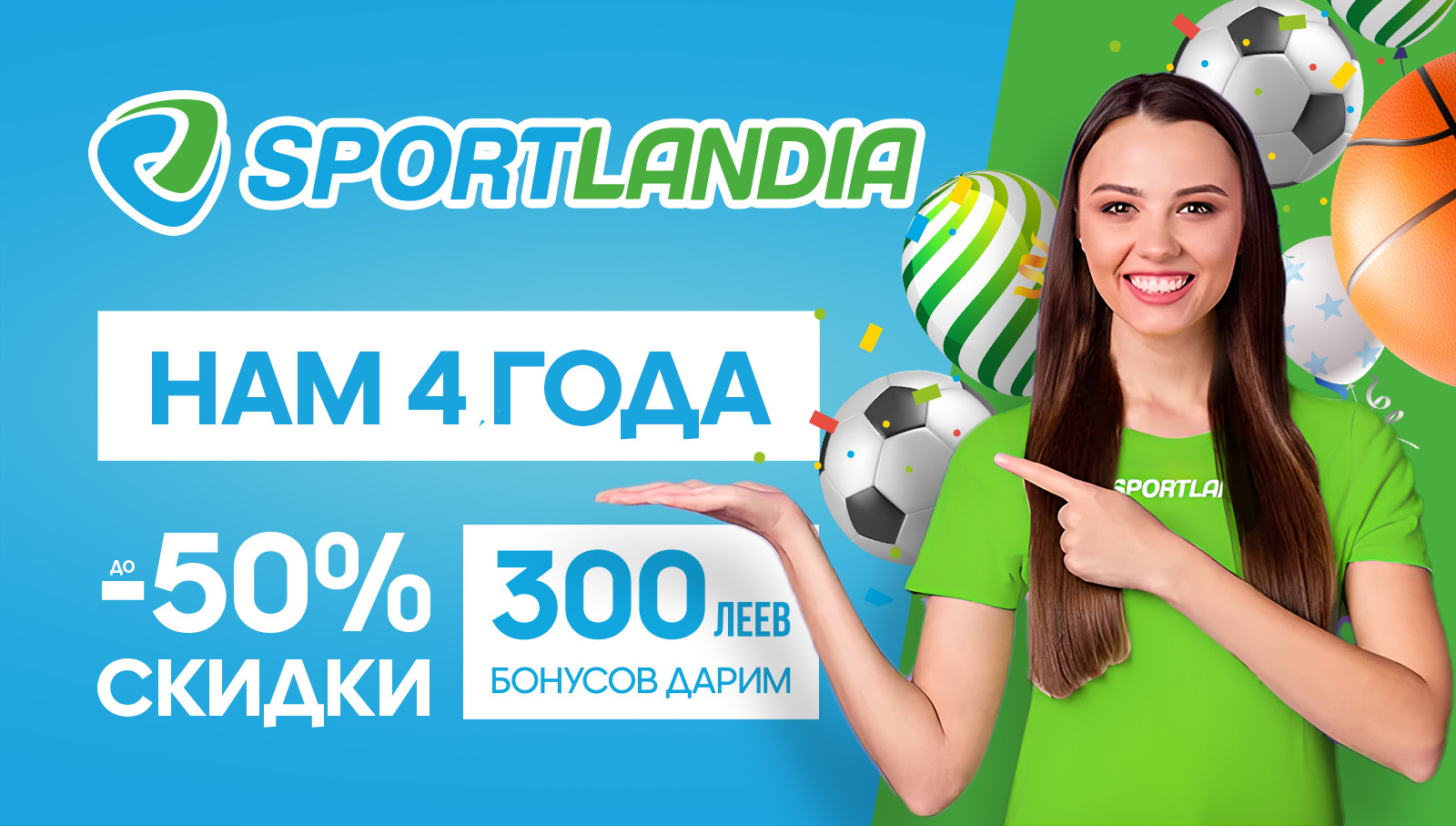 sportlandia moldova