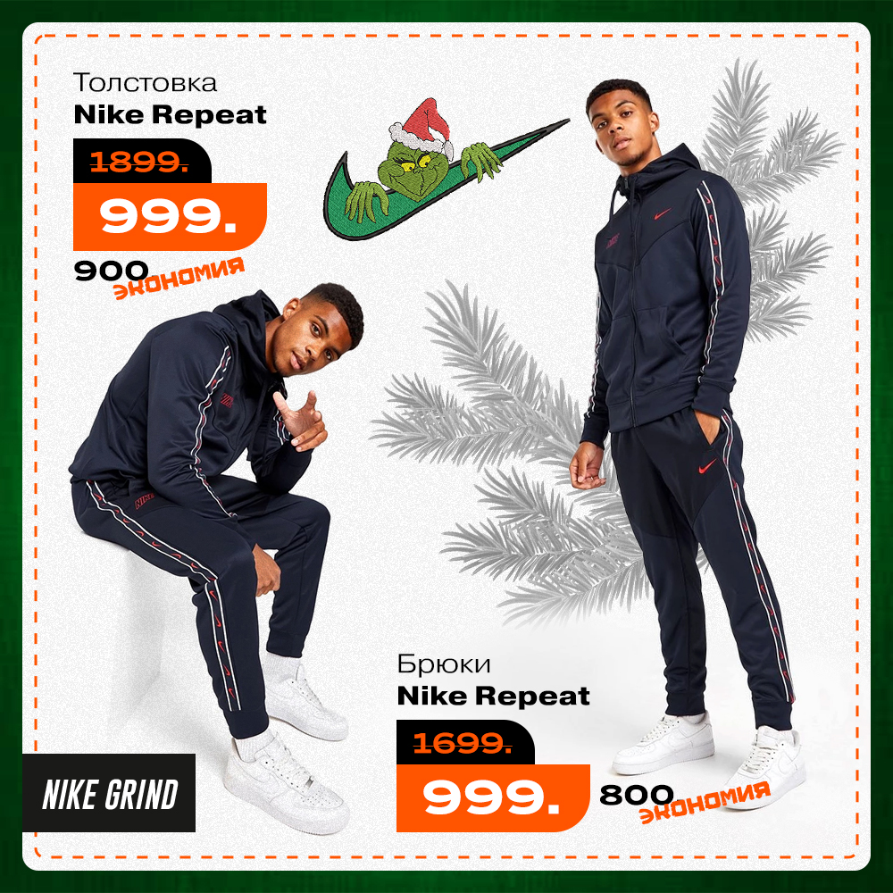 nike chisinau