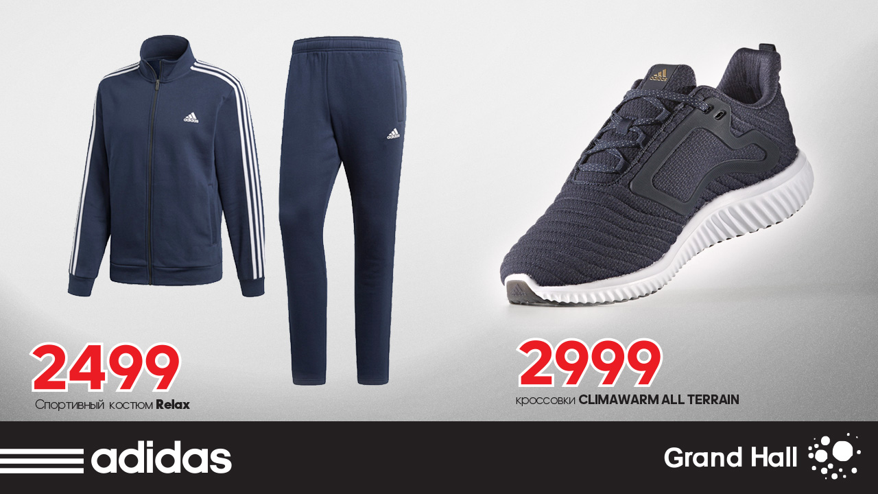 adidas