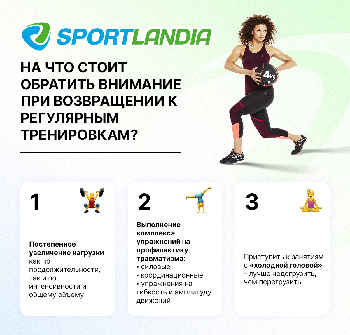 sportlandia chisinau balti