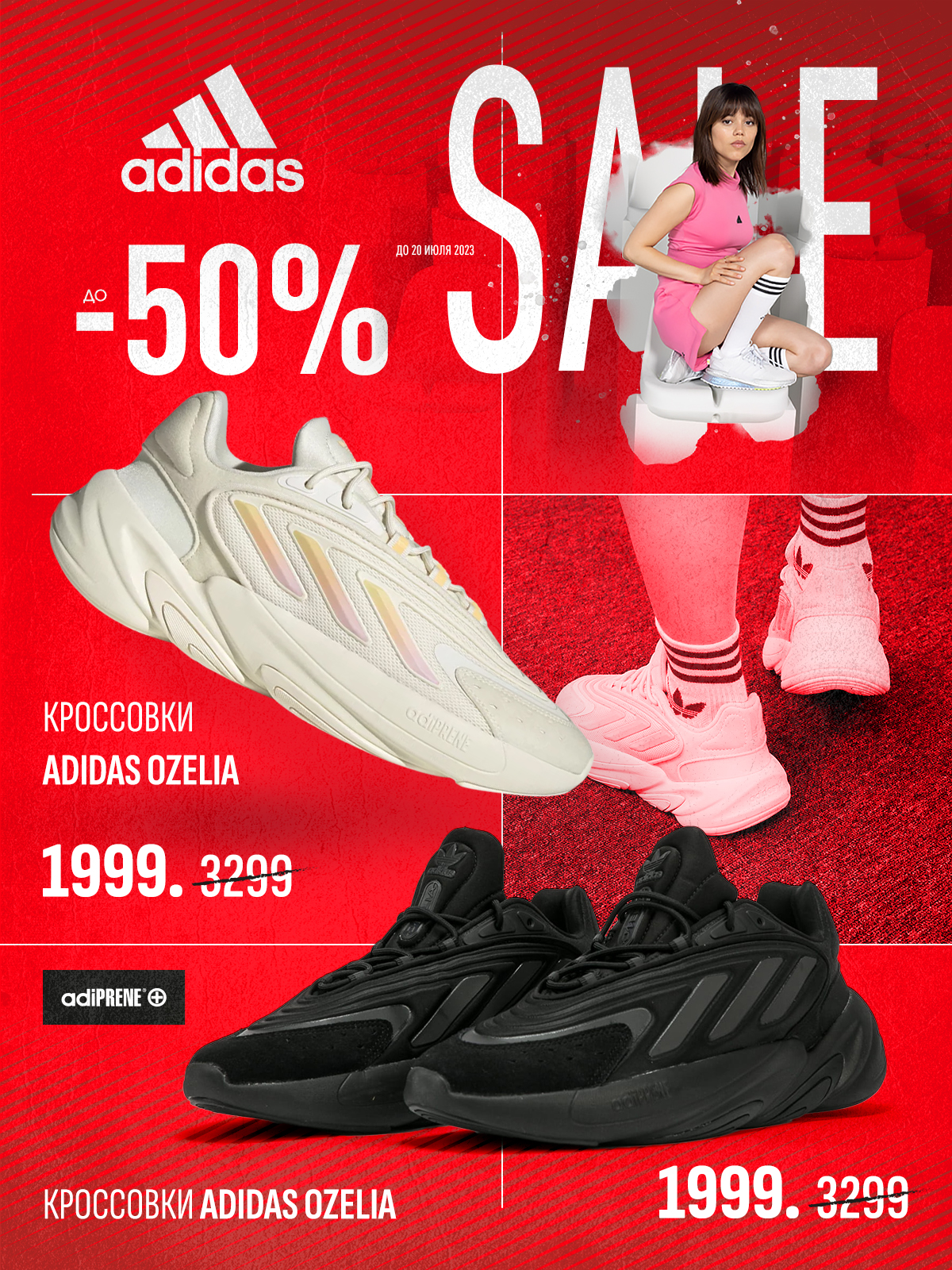 adidas moldova