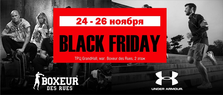 Boxeur Des Rues Black Friday