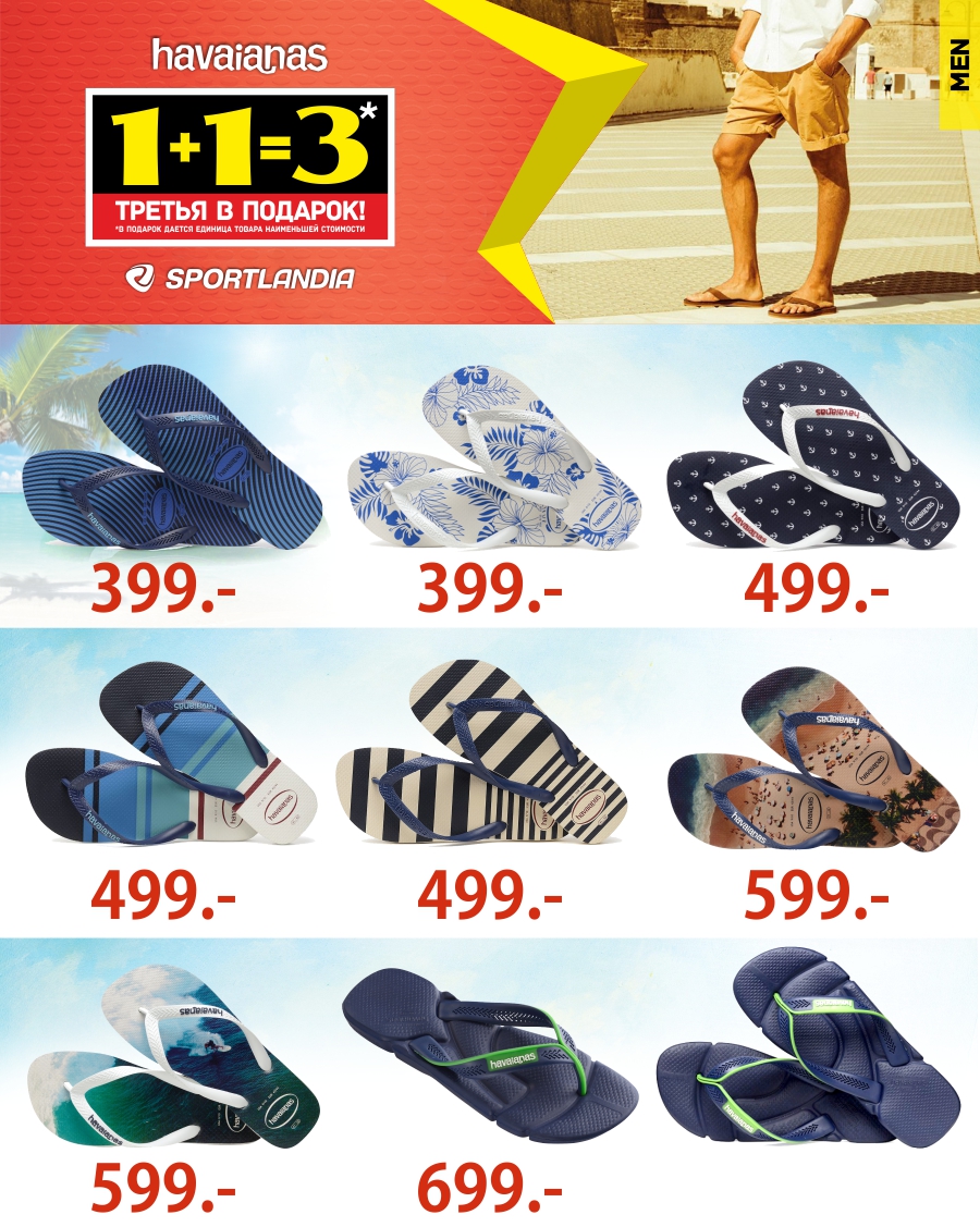 sportlandia chisinau sale