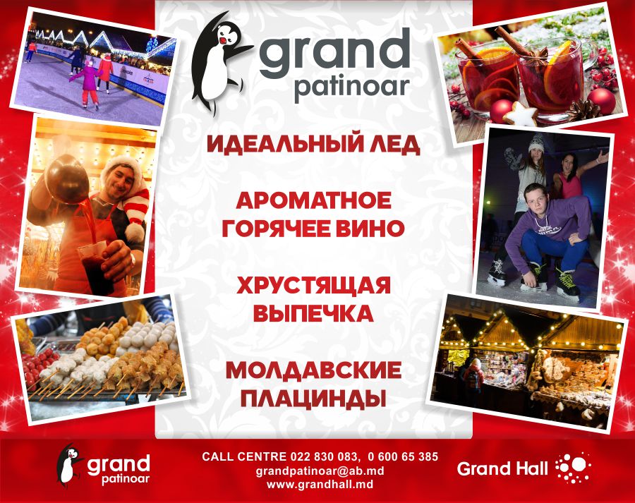 noul sezon 2018 Grand Patinoar