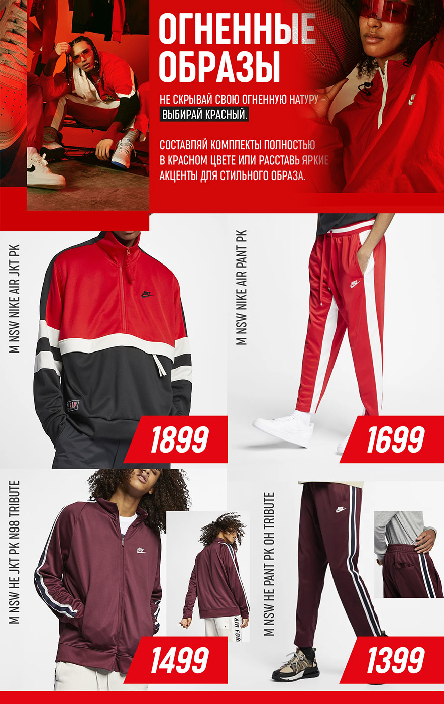 nike новая коллекция кишинев