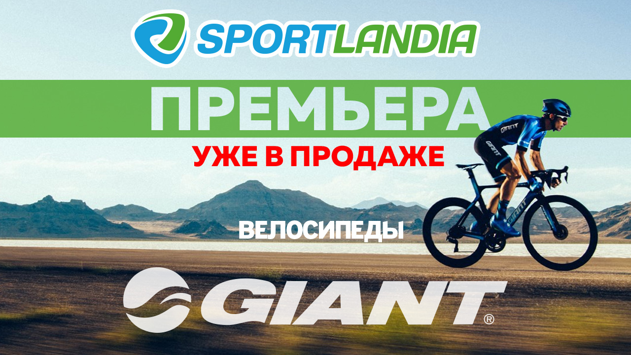 sportlandia moldova