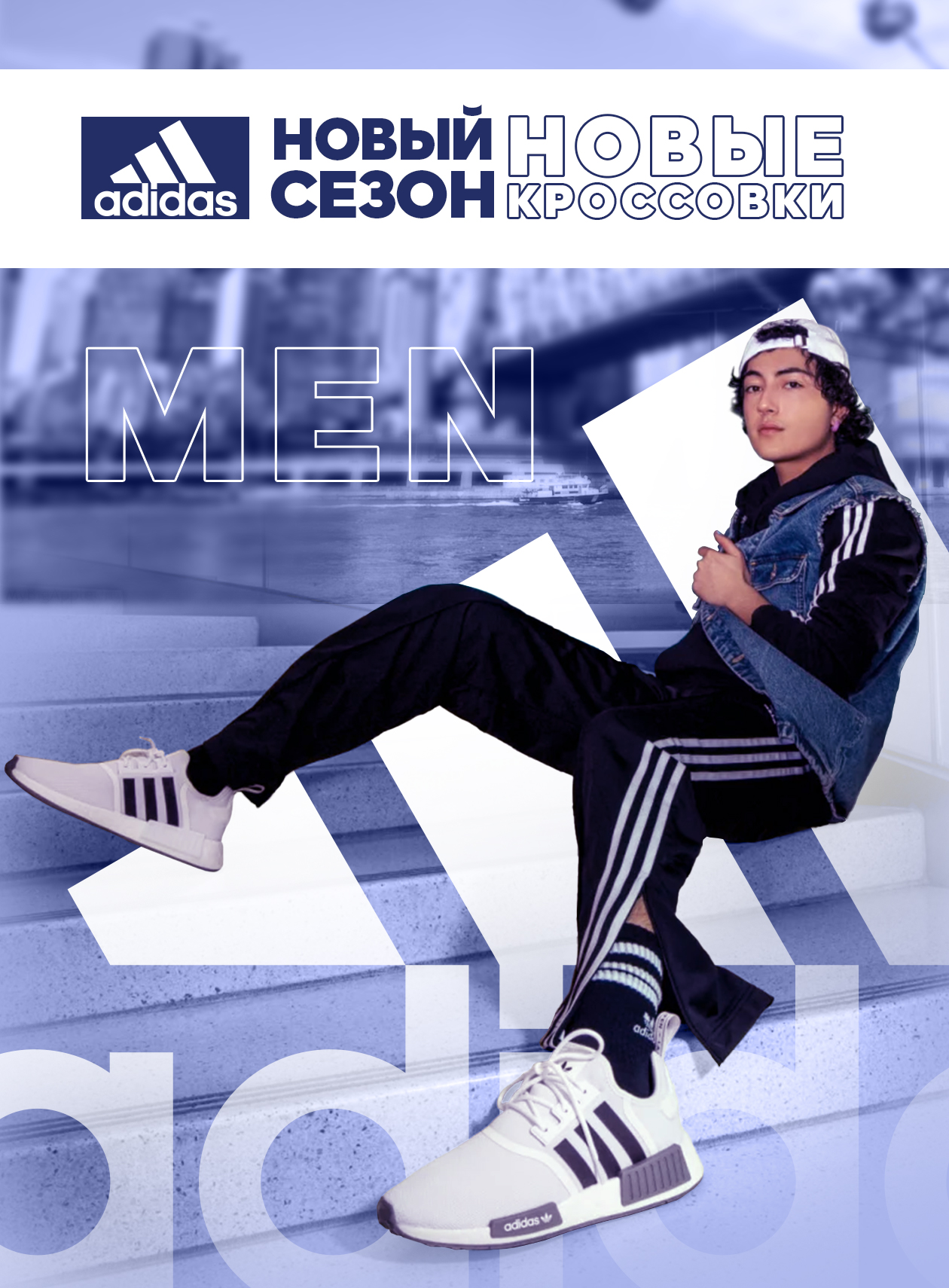 adidas moldova