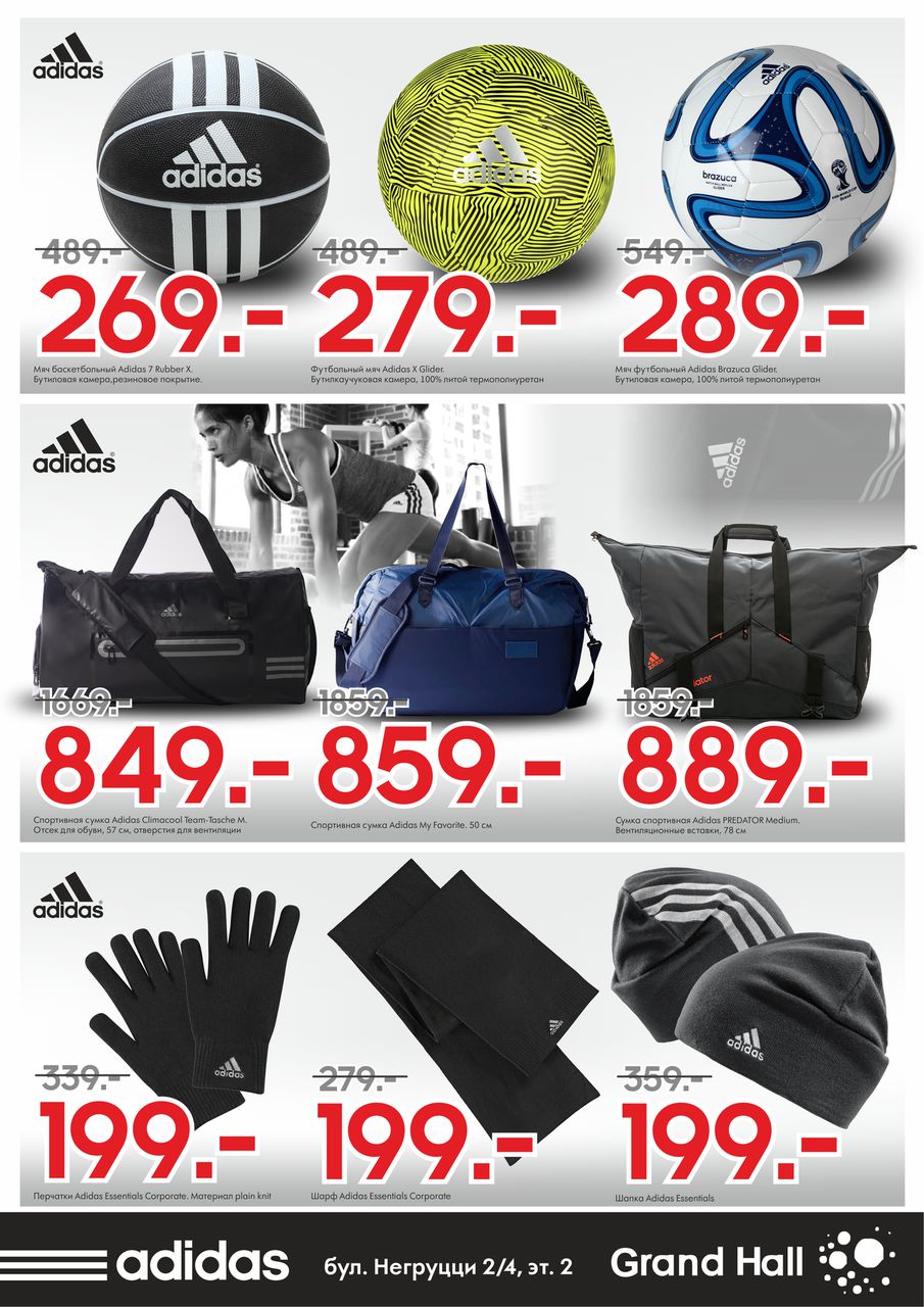 adidas